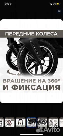 Коляска 2в1