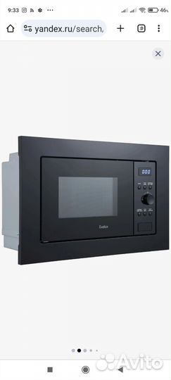 Микроволновая печь новая