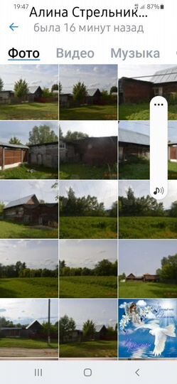 Участок 28 сот. (ИЖС)