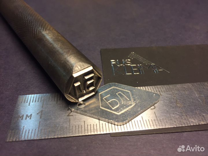 Клеймо с Вашим оттиском по металлу