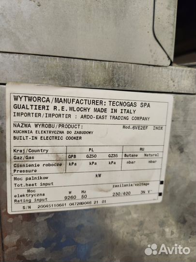 Плита электрическая стеклокерамика