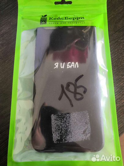 Силиконовый чехол Huawei honor view 10