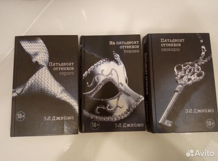 Трилогия в отличном состоянии