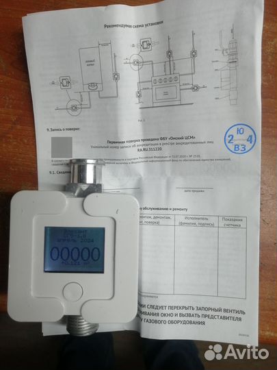 Бытовой газовый счетчик сгб-1,8