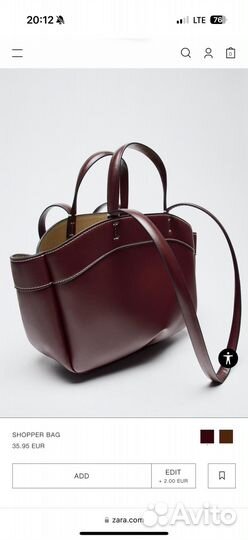 Сумка zara бордовая новая
