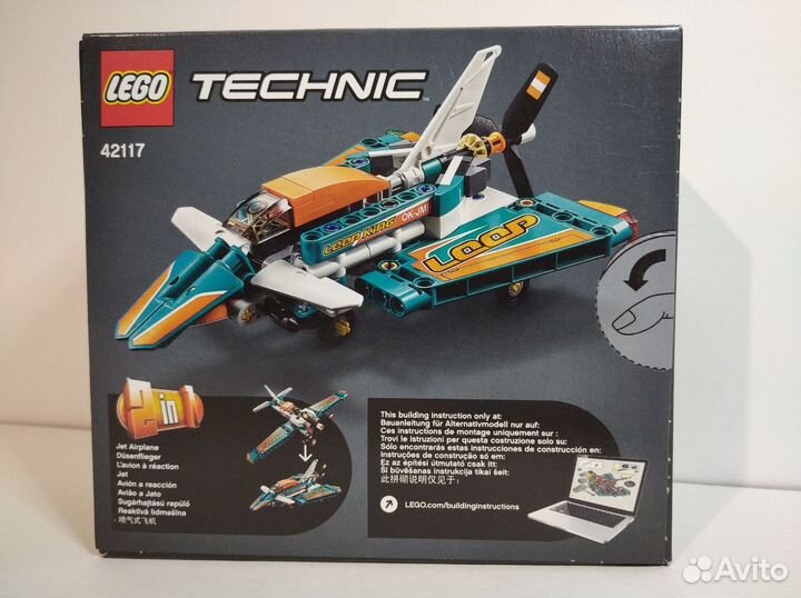 Lego Technic 42117 Гоночный самолёт