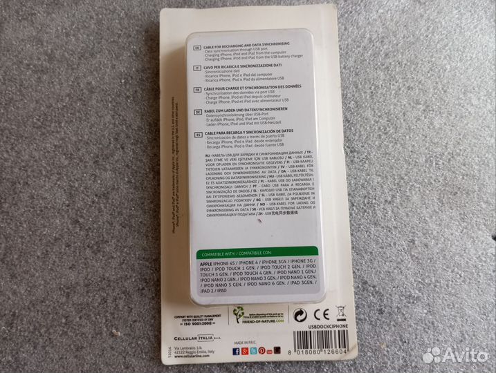 Зарядный кабель iPhone 4 / 4S / 3G / 3Gs