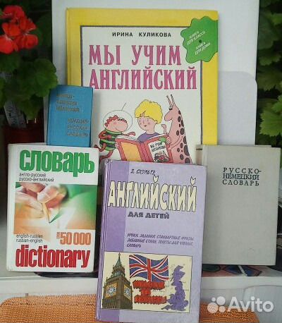 Книги в помощь школьникам