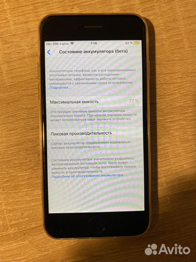 iPhone 6 128гб