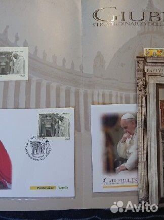 Набор сувенирный католический (Папа Римский)