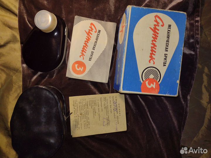 Бритва Спутник из СССР