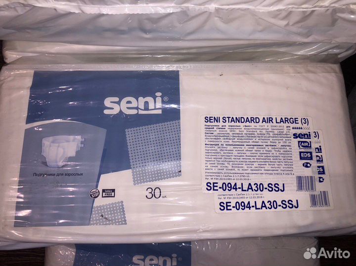 Памперсы для взрослых L