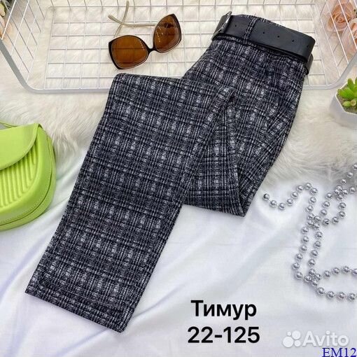 Брюки женские 4 хл (48 р.) новые