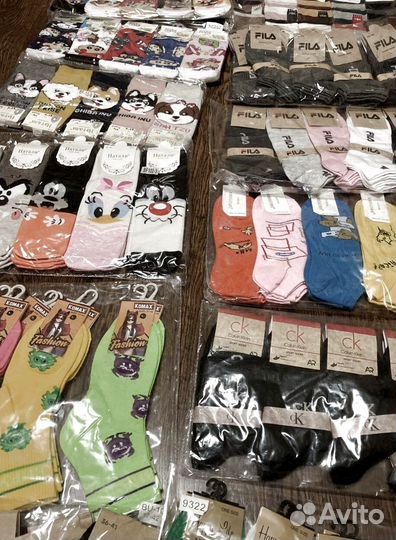 Носки остатки