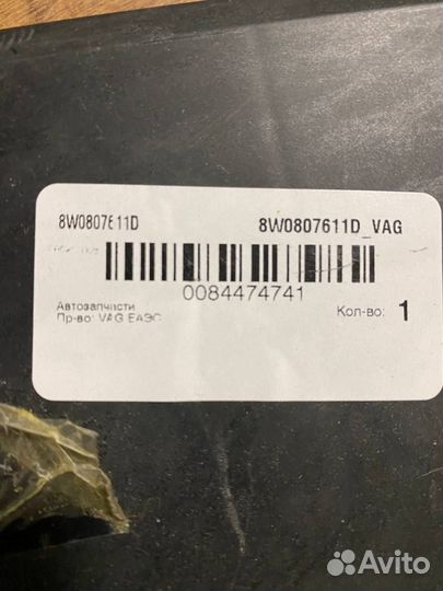 8W0807611D Пыльник бампера передний Audi A4 b9