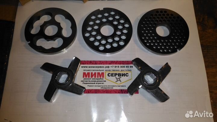 Ножи для мясорубки Мим 300