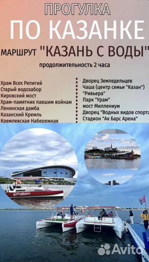 Моторная яхта с капитаном в прокат