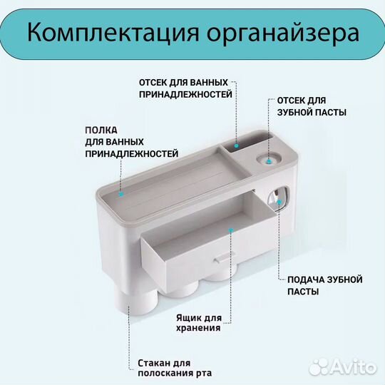 Дозатор для зубной пасты