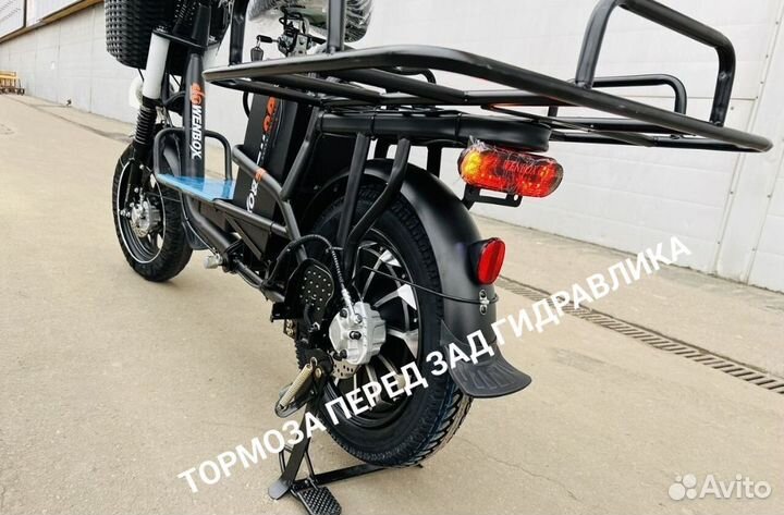 Электровелосипед wenbox monster pro.Новинка 2024