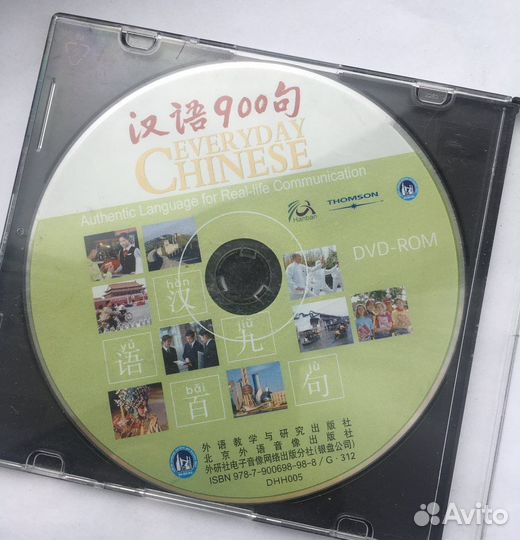 CD диски китайского языка