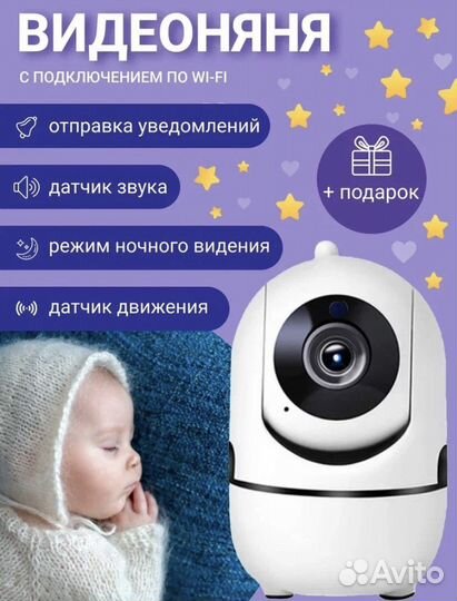 Молокоотсос электрический