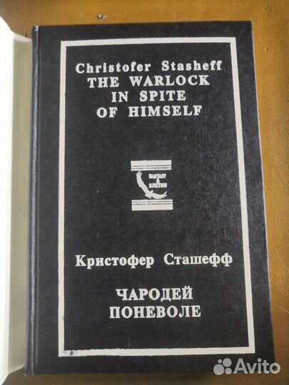 Фантастика