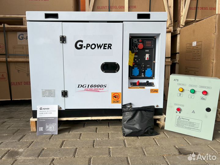 Генератор дизельный 13 kW g-power DG16000S