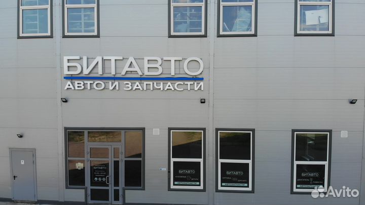 Выкуп авто битых / аварийных (оценка за 5 минут)