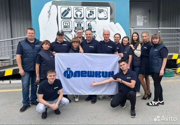 Продавец- консультант