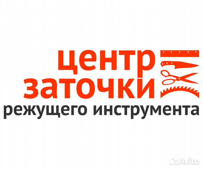 Заточка цепей