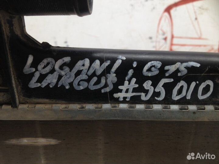 Радиатор охлаждения двигателя LADA Largus