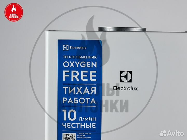 Колонка газовая Electrolux GWH 14 NanoPlus 2.0