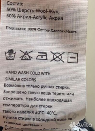 Две шапки для мальчика