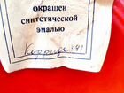 Москвич 412 1.5 МТ, 1980, 40 000 км объявление продам