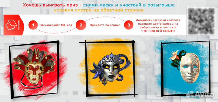 Флаеры, визитки - 