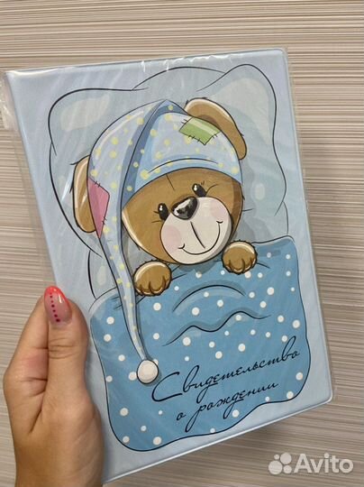 Обложка для свидетельства о рождении