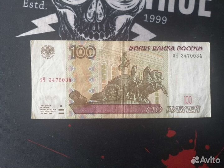 Купюры с красивыми номерами