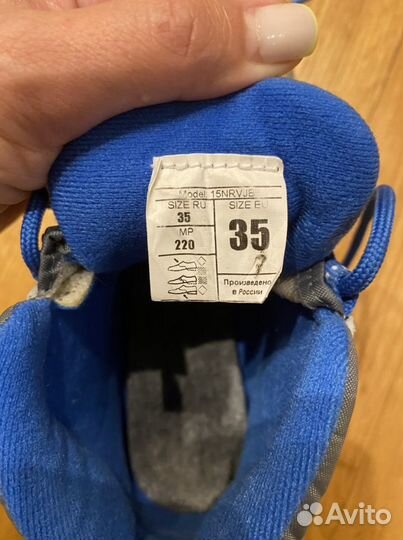 Лыжные ботинки