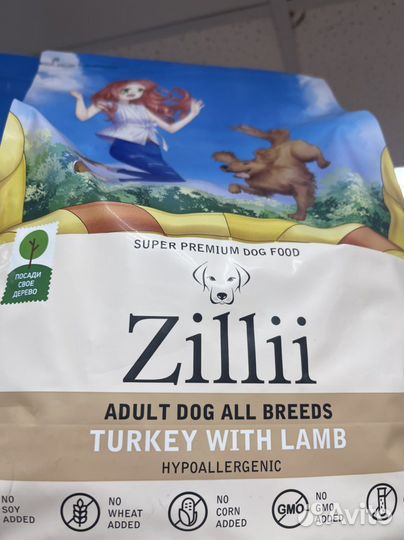 Корм для кошек