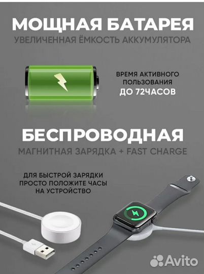SMART watch