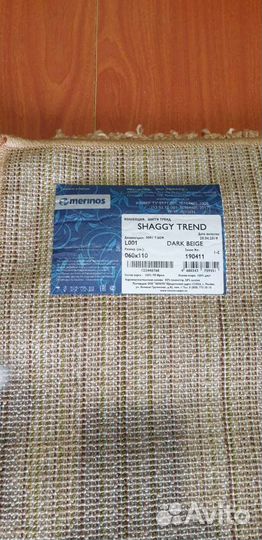 Коврик прикроватный