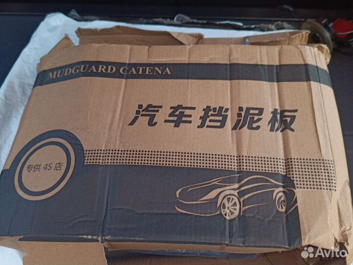 Брозговики хавел 7