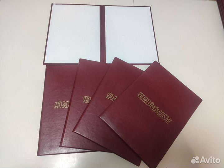 Папка адресная поздравительная А4