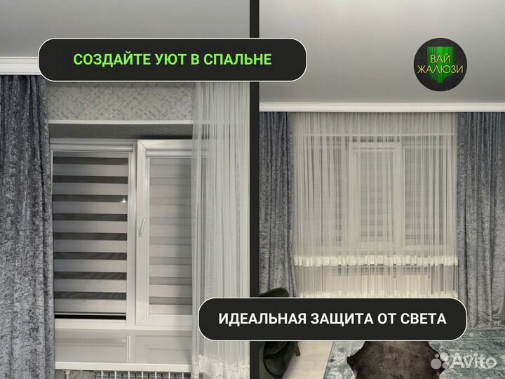 Жалюзи и рулонные шторы на окна от производителя