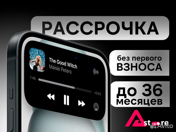 iPhone 16 Pro Max, 256 ГБ