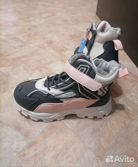 Ботинки демисезонные