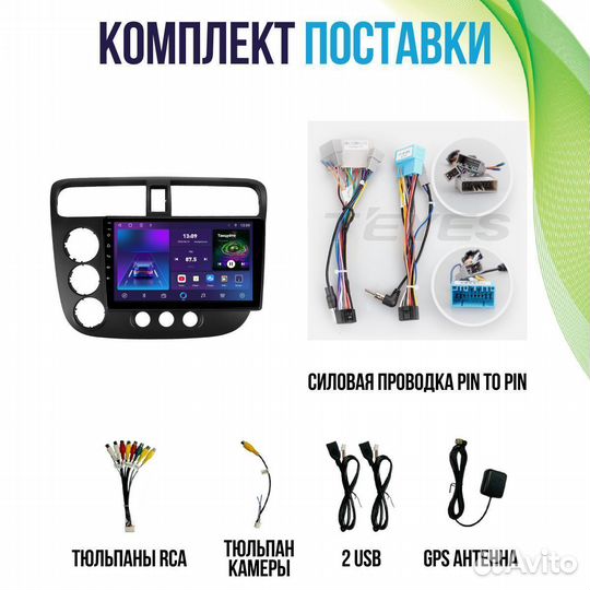 Магнитола Honda Civic 7 M series Android