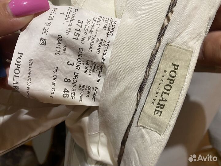 Костюм мужской