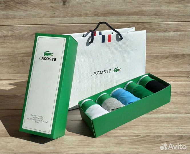 Мужские трусы Lacoste хлопок