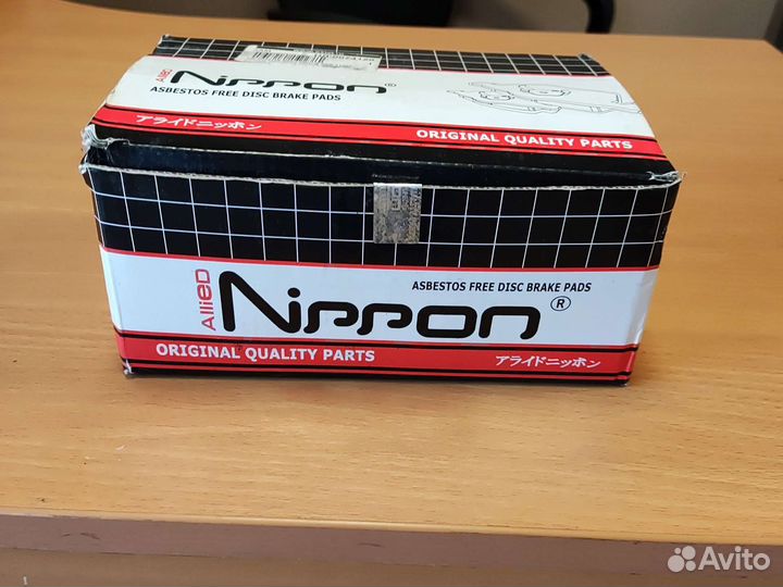 Тормозные колодки передние